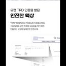 수영전자 이미지