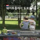 투플레이 이미지