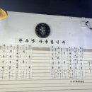 경기도 수원시 팔달구 장다리로196번길 1 (인계동) 이미지