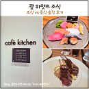 4206 | 괌 하얏트 조식 후기｜조식 vs 중식 아이와 가족여행 솔직 비교