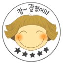사당역부동산중개사무소 이미지