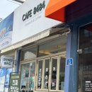 카페진북동 | 전주 샌드위치 맛집 진북동 카페8484 내돈내산 후기