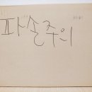리씨네주방 네이버블로그