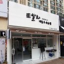 또발라네일샵 이미지