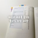 (주)더해맑음