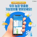 기상농장 이미지