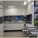 큰손매교역공인중개사사무소 | 수원 세류동 원룸에서 편리한 교통과 쾌적한 생활 경험한 후기