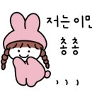 춘천머시기닭갈비