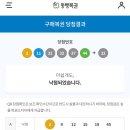 해윤가 한우곱창 첨단직영점 | 첨단 2지구 맛집 해윤가한우곱창 첨단직영점 후기