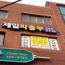 안양파출부 이미지