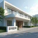 의료법인수성의료재단영남요양병원 | 서울·부산·대구·세종 실버타운 총정리! 요즘 뜨는 곳만 뽑았습니다