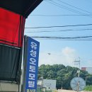 1급유성오토모빌 이미지