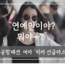 더페이스안경원 이미지