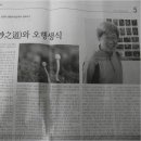 오행생식 - 동구 | 오행생식