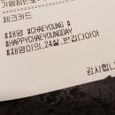 트와이슈