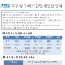PEC동탄점 이미지
