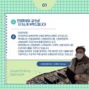 건국대학교 농축대학원 이미지