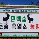 오름농장 이미지