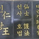 호법태권도장 네이버블로그
