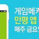바이오메카(주) 이미지