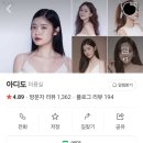 청담 미용실 추천 시아 디자이너 커트 아디도 방문 후기