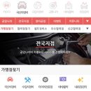 티스테이션 하단점 이미지