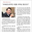 에코로지스㈜ 이미지