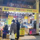 반씨닭집