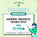 세종장사랑내과의원 이미지
