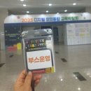 친환경 식물 메이커 | 구미코 디지털창의융합 교육박람회 제스모나이트 트레이 만들기 체험부스 운영 후기