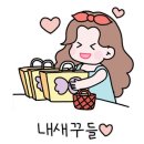 점핑몬스터 이미지