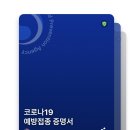 태아일체 태권도장 이미지