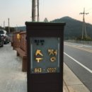 홈펜션민박 이미지