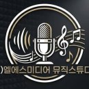 엘에스미디어 - 원주시 이화1길 14-2 | 엘에스미디어