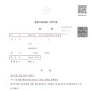 리앤종합법률사무소