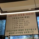 하마고기 행신본점 | 하마고기 행신본점ㅣ행신역 삼겹살 목살 모듬 맛집 하마고기