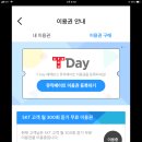 뮤직메이트 이미지