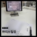 한찬컨설팅소프트 | 대구 수성구 퍼스널컬러ㅣ쁘띠브릴랑ㅣ황금동 퍼스널브랜딩 이미지 골격 토탈 컨설팅 후기