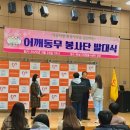 화성시자원봉사센터 강당 이미지