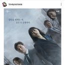 조승우x배두나x이준혁x윤세아x전혜진x최무성..'비밀의 숲2', 메인 포스터부터 강렬! 이미지