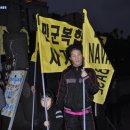 [Dec. 14] Statement on the Gangjeong Village Civil Disobedience Movement 이미지