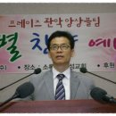 신성교회 이미지