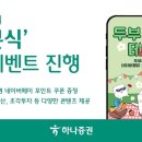 포인트분식