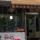 예대김밥나라