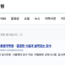 재즈노리실용음악학원