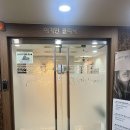 이가인의원 이미지