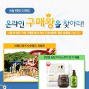 이니스프리남포