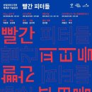 삼일로-13 파이낸셜뉴스