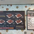 황금코다리송탄점 | [후기] 황금코다리 / 평택 / 송탄 / 송탄맛집 / 한식 / 외식하기 좋은 곳