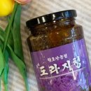 천호농원